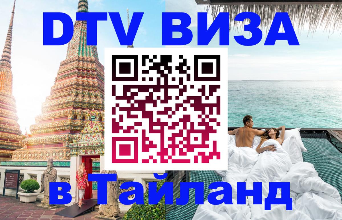 Оформление DTV визы под ключ: стоимость и тарифы, только загранпаспорт - Рейкьявик  04.10.2025 